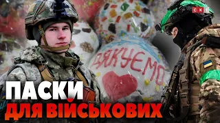 У Житомирі освятили 8 тисяч пакунків з пасками, які передадуть захисникам