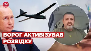 ⚡ Братчук повідомив про активізацію авіаційної розвідки рф
