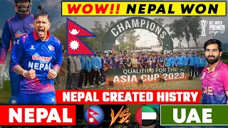 Nepal ऐसे जीता मैच अब भारत पाक को चुनौती | ACC Premier Cup, qualify for Asia Cup 2023