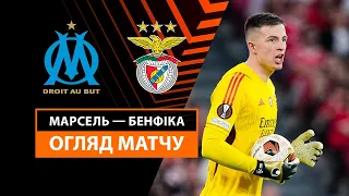 Marseille — Benfica | Trubin did not impress | Highlights | 1/4 | Football | UEFA Europa League