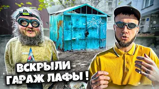 GROMOV IS BACK ! WE OPENED LAFA'S GARAGE ! WHAT'S INSIDE !? (Subtitles available)