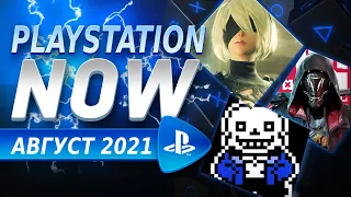 Игры PS NOW август 2021 на PS4 и PS5. Как купить PS NOW в России, Украине, Беларуси, Казахстане