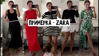 У меня зависимость! XXL примерка ZARA / Прогулка по району / Готовим вместе