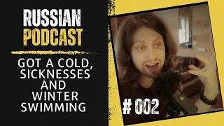 Got a cold, sicknesses and winter swimming | Episode 002
