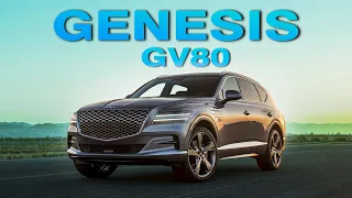 Genesis GV80 - бюджетная bentley bentayga