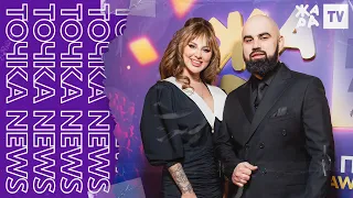 Pre-party премии ЖАРА Music Awards/// ТОЧКА NEWS