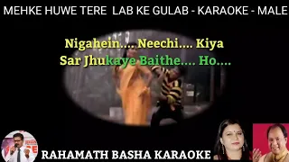 Mehke Huwe Tere Lab Ke Gulab KARAOKE ONLY FOR MALE || MOHAMMED AZIZ & SADHANA SARGAM ||