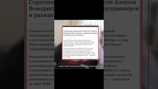 ВЕНЕДИКТОВ И КСЕНИЯ СОБЧАК ПРО САНКЦИИ