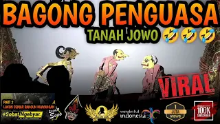 BAGONG PENGUASA TANAH JOWO LUCU POLL 🤣 BAGONG SANGAT LUCU #wayangkulit #bagonglucu #kisenolucu #fyp