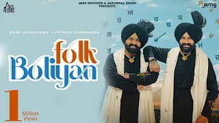 Folk Boliyan(Official Video) Rami Randhawa | Prince Randhawa | New Punjabi Songs 2023 | Jass Records