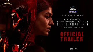 Netrikann | Official Tamil Trailer | Nayanthara , Ajmal, Manikandan, Saran | 13th August