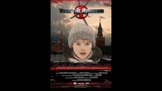 Ярик (2007) ☦ Другая концовка. Страшный фильм про правду.