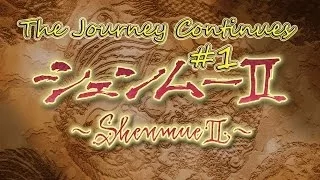 Shenmue 2 Part 1 The Journey Continues !!!