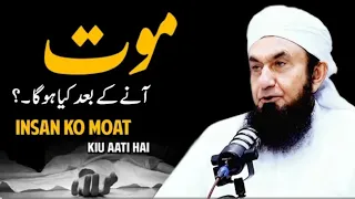 what will happen  after  Death | insane ko maut Kyon aati Hai ?| new bayan by Maulana Tariq Jameel