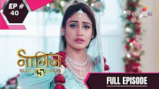 Naagin 5 | नागिन 5 | Episode 40 | 26 December 2020