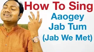 Aaoge Jab Tum - Singing Lesson "Bollywood Singing Lessons Online"