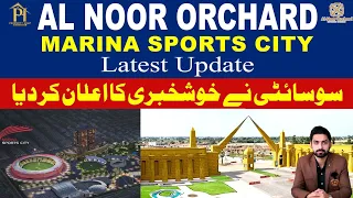 Marina Sports City | Latest Update August 2023 | Al Noor Orchard | Property Help