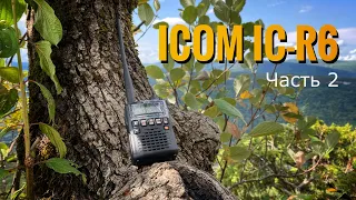 Радиосканер Icom IC-R6. Часть 2. Сканирование, токи потребления, антенна, преимущества и недостатки