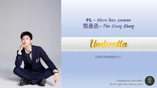 NinePercent/Fan Cheng Cheng范丞丞 -More than forever "Umbrella"