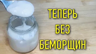 Супер Маска от Морщин на Лбу и Межбровной Морщины