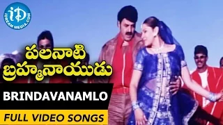 Palanati Brahmanaidu - Brindavanamlo video song - Balakrishna || Sonali Bendre || Arti Agarwal