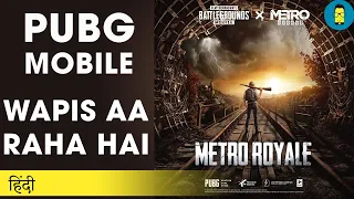 [हिंदी] PUBG Mobile Metro Royale Mode - Everything You Need to Know!