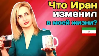 Жизнь за границей меняет нас?