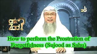 How to perform the Prostration of Forgetfulness Sujood as Sahu | Sheikh Assim Al Hakeem