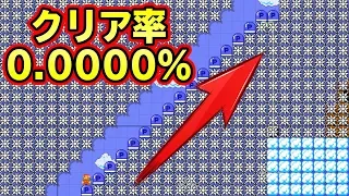 Pスイッチ全部踏んで階段を昇るコースが超鬼畜だった…【マリオメーカー2】