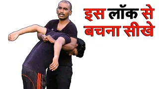 3 best special Self defence techniques in Hindi | Self defence training | nepanagar boys