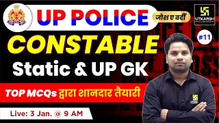 UP Police Constable Static GK #11 | UP Police UP GK | UP Police Constable 2023 |Amit Sir |UP Utkarsh