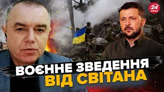 СВІТАН: Мобілізація "СКАСОВУЄТЬСЯ": заява ЗЕЛЕНСЬКОГО / Деокупація МАРІУПОЛЯ: є ВАЖЛИВА перемога