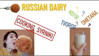 Russian Dairy products/Kefir/Smetana/Tvorog