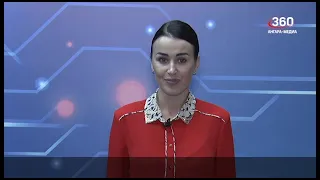 Новости "360 Ангарск" выпуск от 11 10 2022