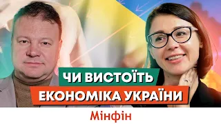 Що витягне економіку України в 2023 році | Олена Білан головна економістка Dragon Capital