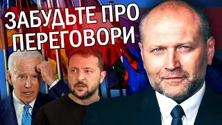 💥БЕРЕЗА: Зеленський ЗЛИВ ПЛАН перемоги! Захід РОЗЛЮЧЕНИЙ. Договір з БАЙДЕНОМ під ЗАГРОЗОЮ