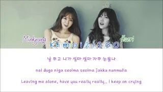 Davichi (다비치) - 8282 [Hangul/Romanization/English] Color & Picture Coded HD