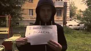 9ый ROTOFF на РУ.ФМ (16+)