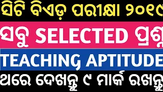 SELECTED TEACHING APTITUDE QUESTIONS & ANSWER FOR CT BED EXAM 2019..SCORE FULL MARK..MUST WATCH