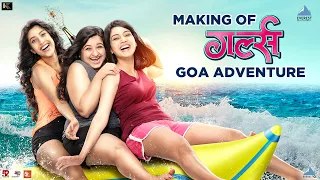 GIRLZ Movie Making - Goa Adventure | Vishal Sakharam Devrukhkar | Naren Kumar | Ketaki Narayan