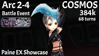 [DFFOO JP] Arc 2-4 Event COSMOS / Paineful Retribution