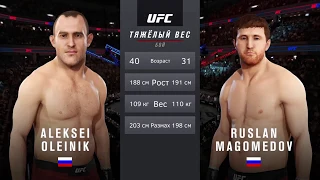 UFC 3. Алексей Оленик против Руслана Магомедова. Два спортсмена из России делят ринг.