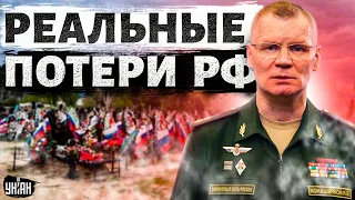 Потери орков в Украине: в РФ назвали цифру. Расследование "Медузы"