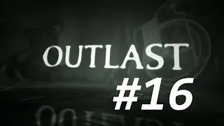 Outlast - Часть 16