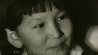 С Днем защиты детей! Дети в советской кинохронике Якутии.