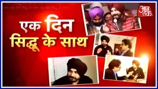 One Day With Navjot Singh Sidhu Exclusive Report