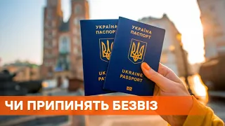 Скандальное решение КСУ: есть угроза приостановления безвиза