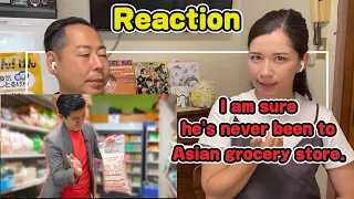 How Asian Parents Grocery Shop / Steven He / EMOTIONAL DAMAGE / Japanese Lady REACTION / English Sub