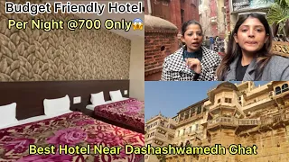 Best Budget Friendly Hotel In Varanasi | Varanasi Budget Hotel near Dasaswamedh Ghat with View😍