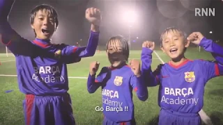 [RNN] Barca and Rakuten Nurture Young Soccer Players in Japan